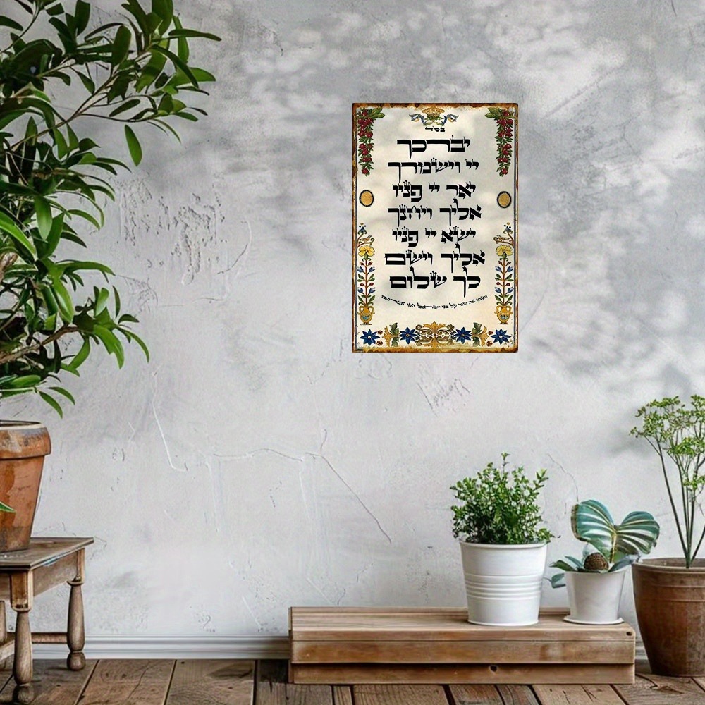 Art & Craft Hari Raya - CIFBUY Настенное украшение из алюминия с