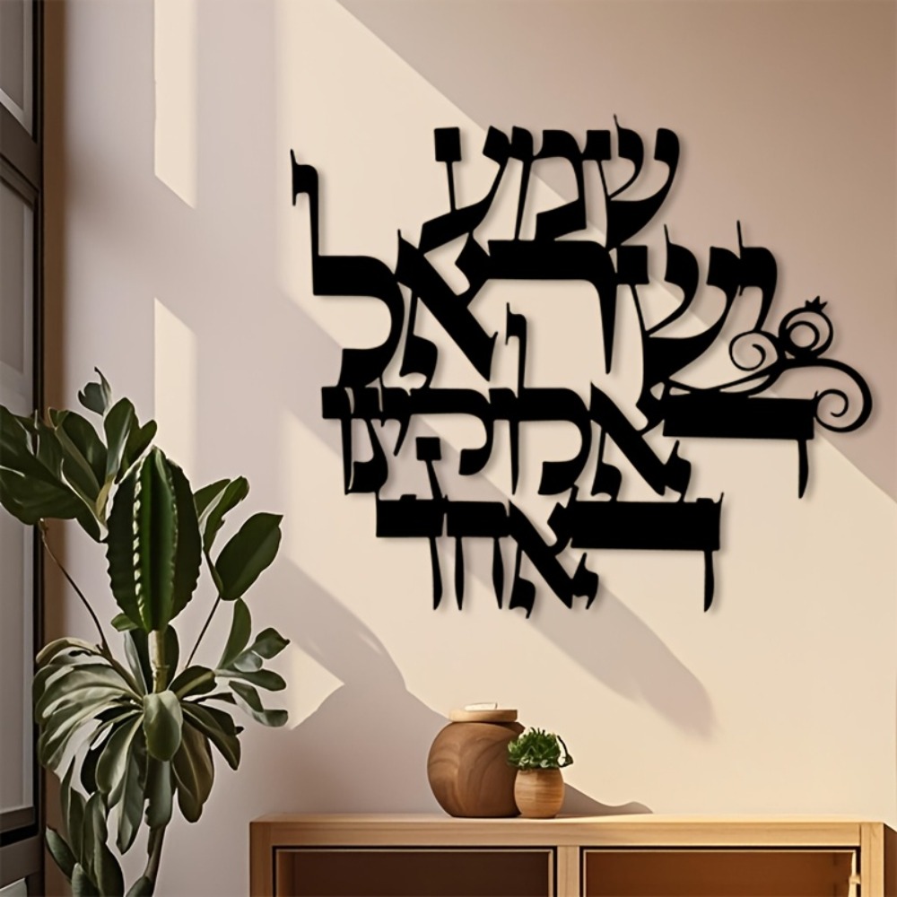 Art & Craft Hari Raya - CIFBUY Железная настенная скульптура в элегантном
