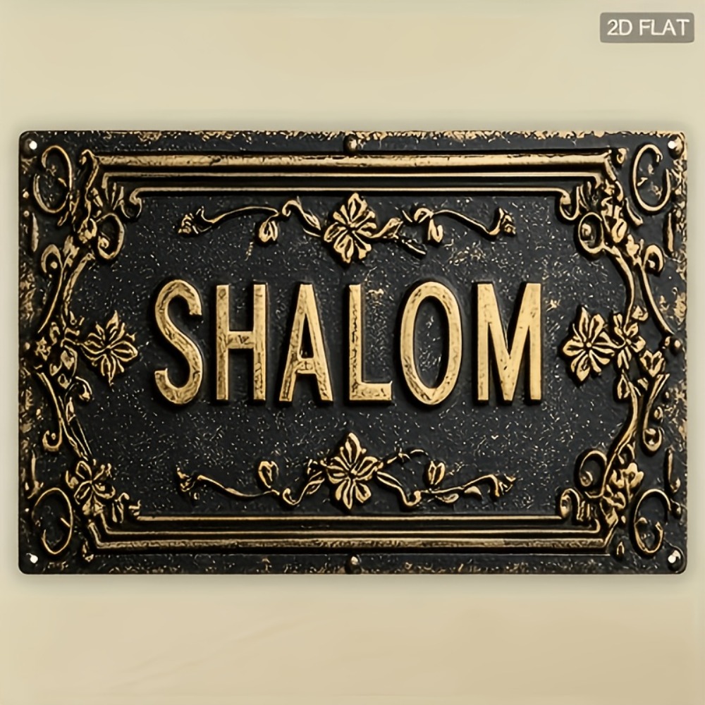 Art & Craft Kids Salon - CIFBUY Shalom Черно-золотая алюминиевая настенная табличка